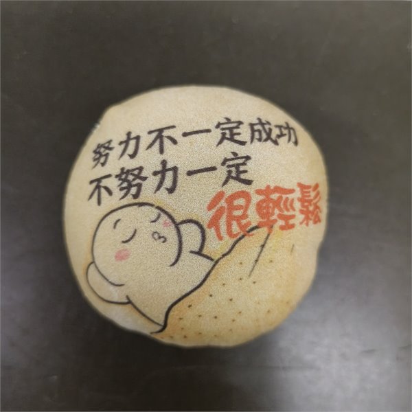 商品縮圖