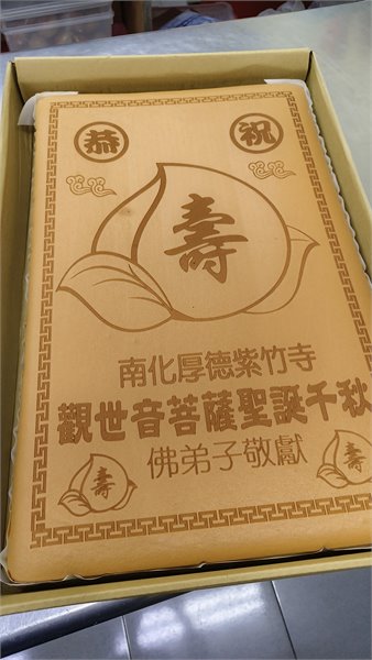 商品縮圖