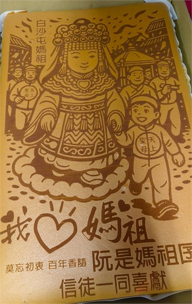 商品縮圖