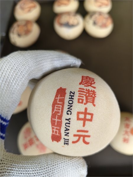 商品縮圖