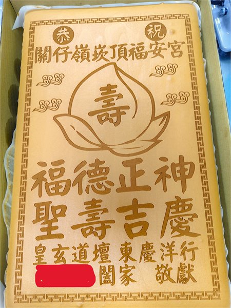 商品縮圖