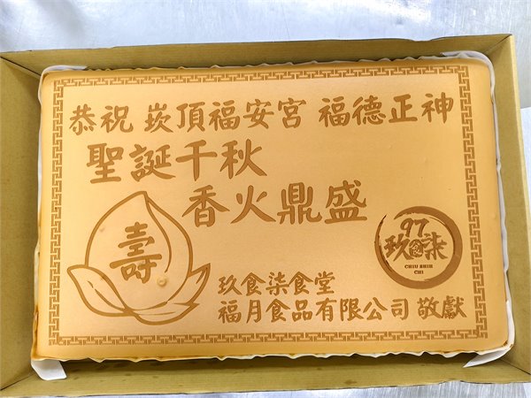 商品縮圖