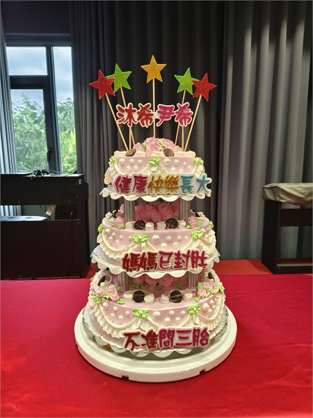 小寶貝慶生多層蛋糕