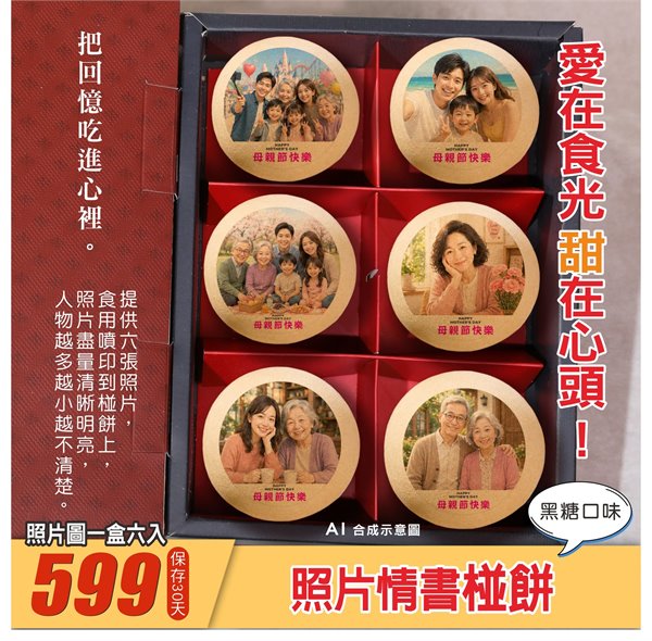 商品縮圖