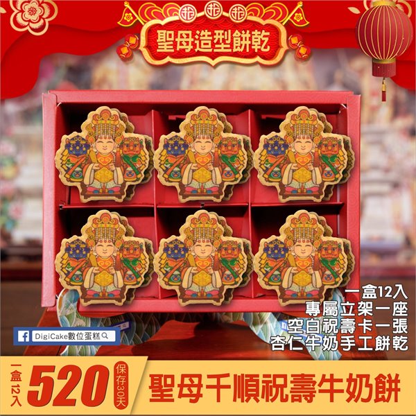 商品縮圖
