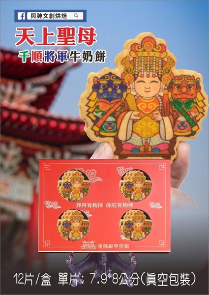商品縮圖