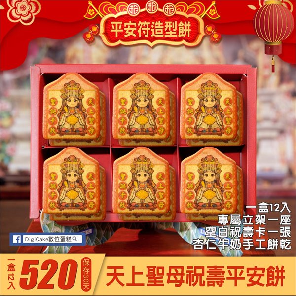 商品縮圖