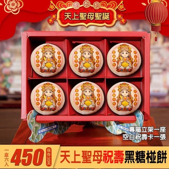 商品縮圖