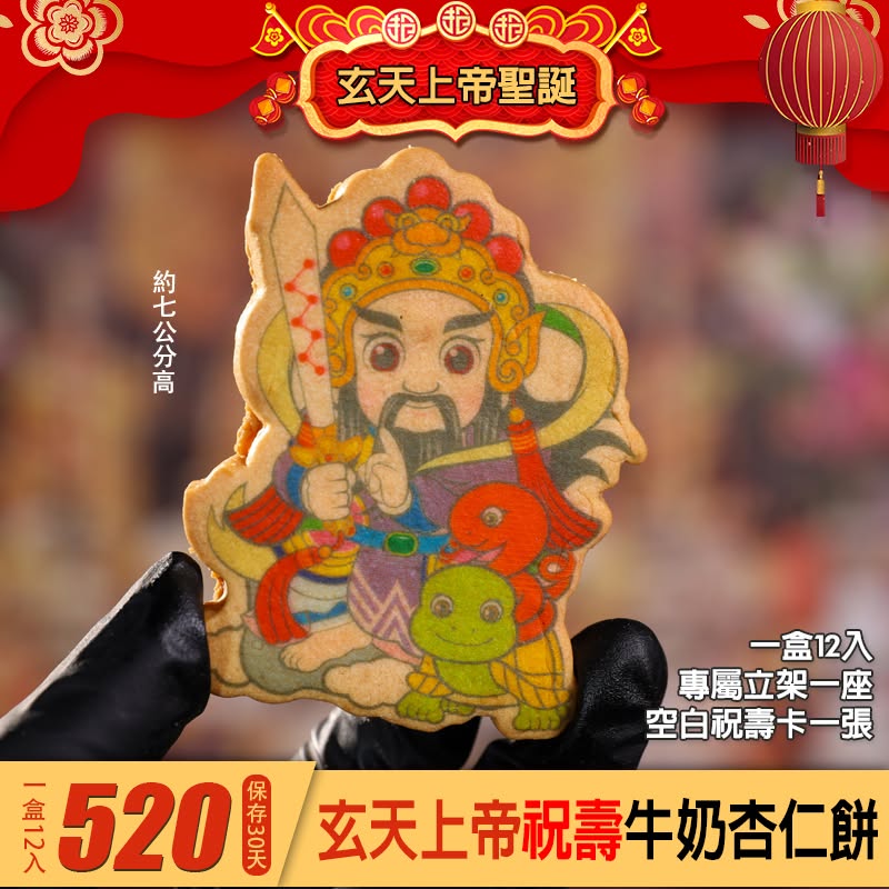 商品縮圖