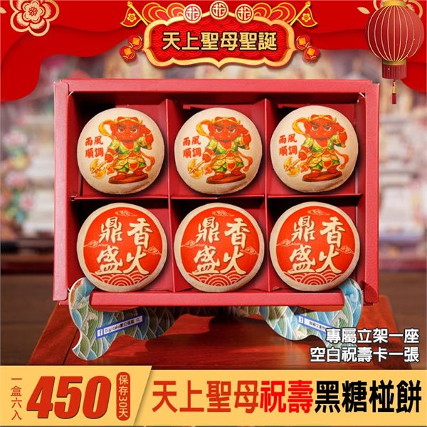 商品縮圖