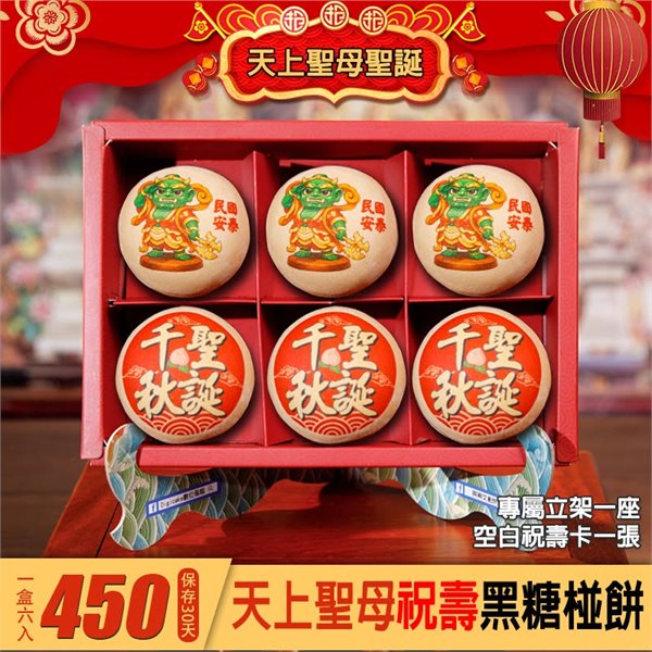商品縮圖