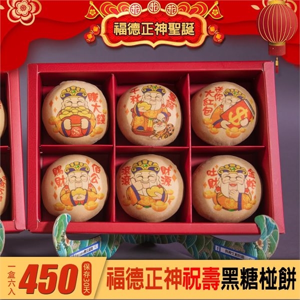 商品縮圖