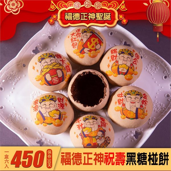 商品縮圖