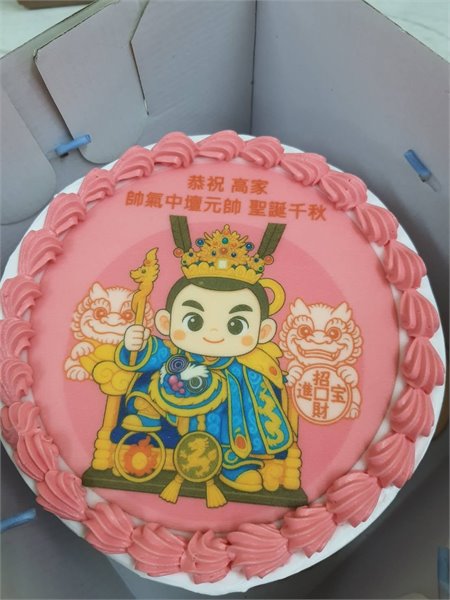 商品縮圖