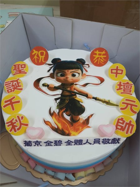 商品縮圖