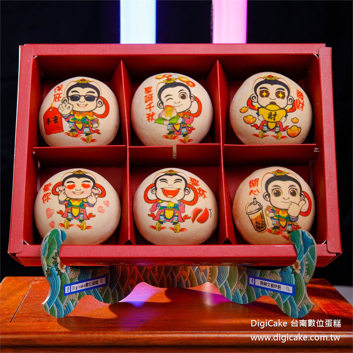 中壇元帥(三太子)(太子爺)祝壽黑糖椪餅
