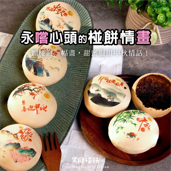 商品縮圖