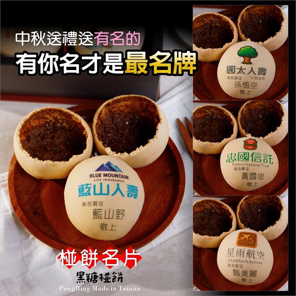 商品縮圖