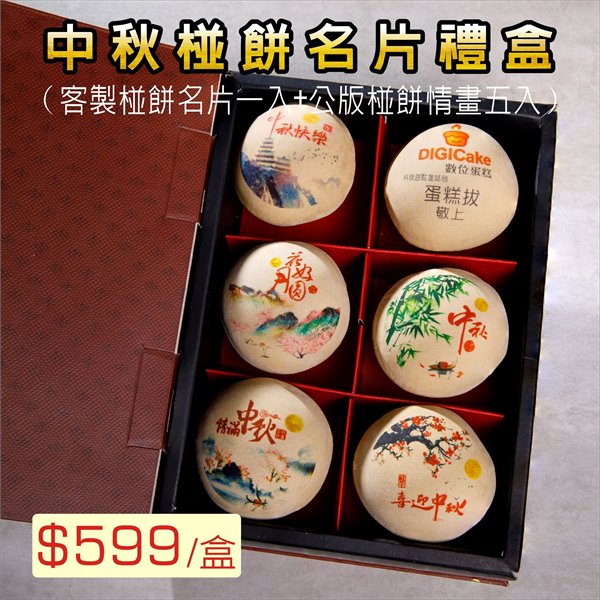 商品縮圖
