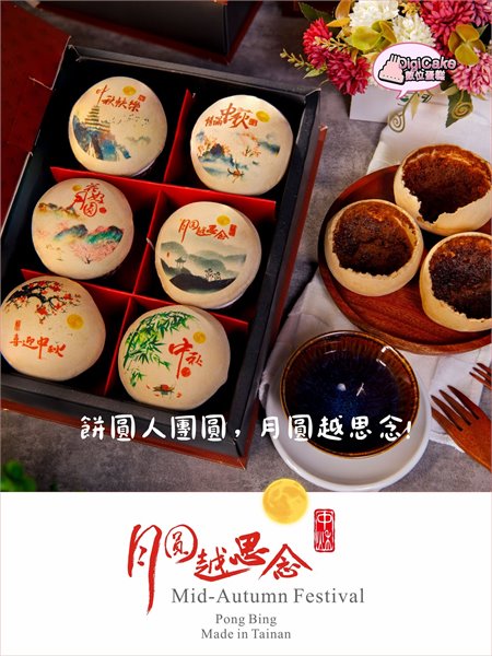 商品縮圖