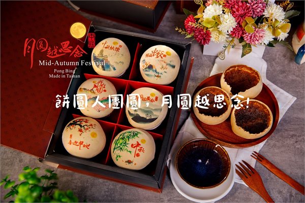 商品縮圖
