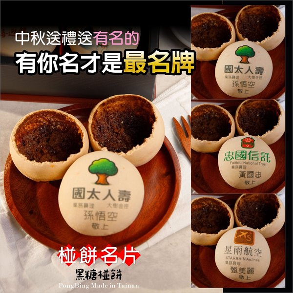 商品縮圖