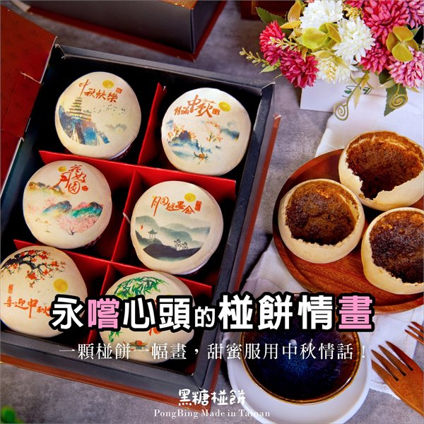 商品縮圖