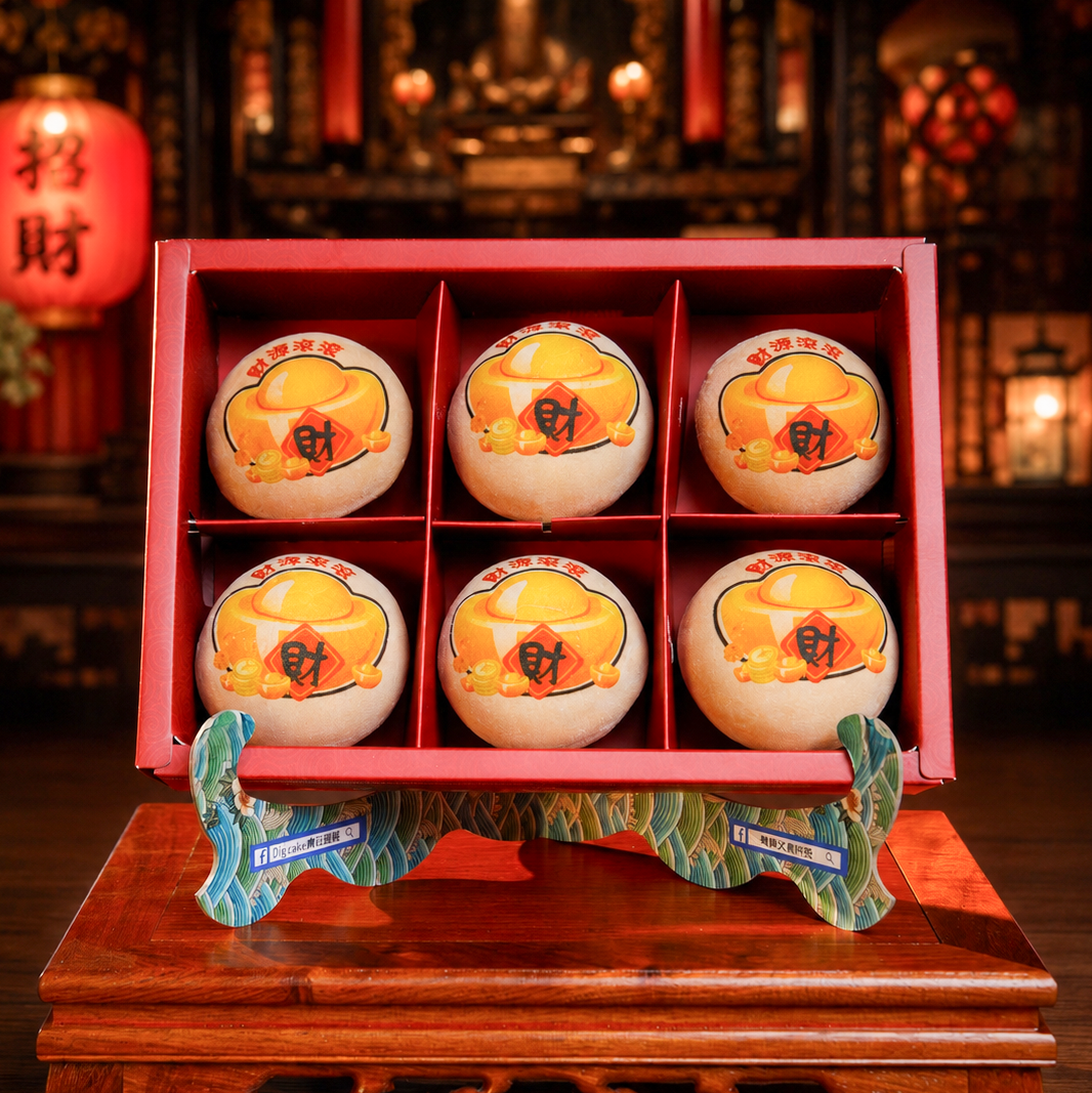 虎爺聖誕金元寶黑糖椪餅