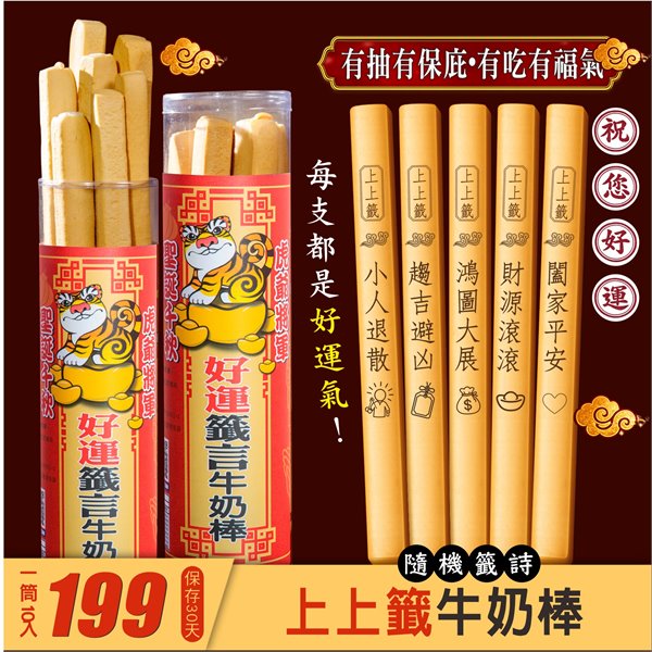 商品縮圖