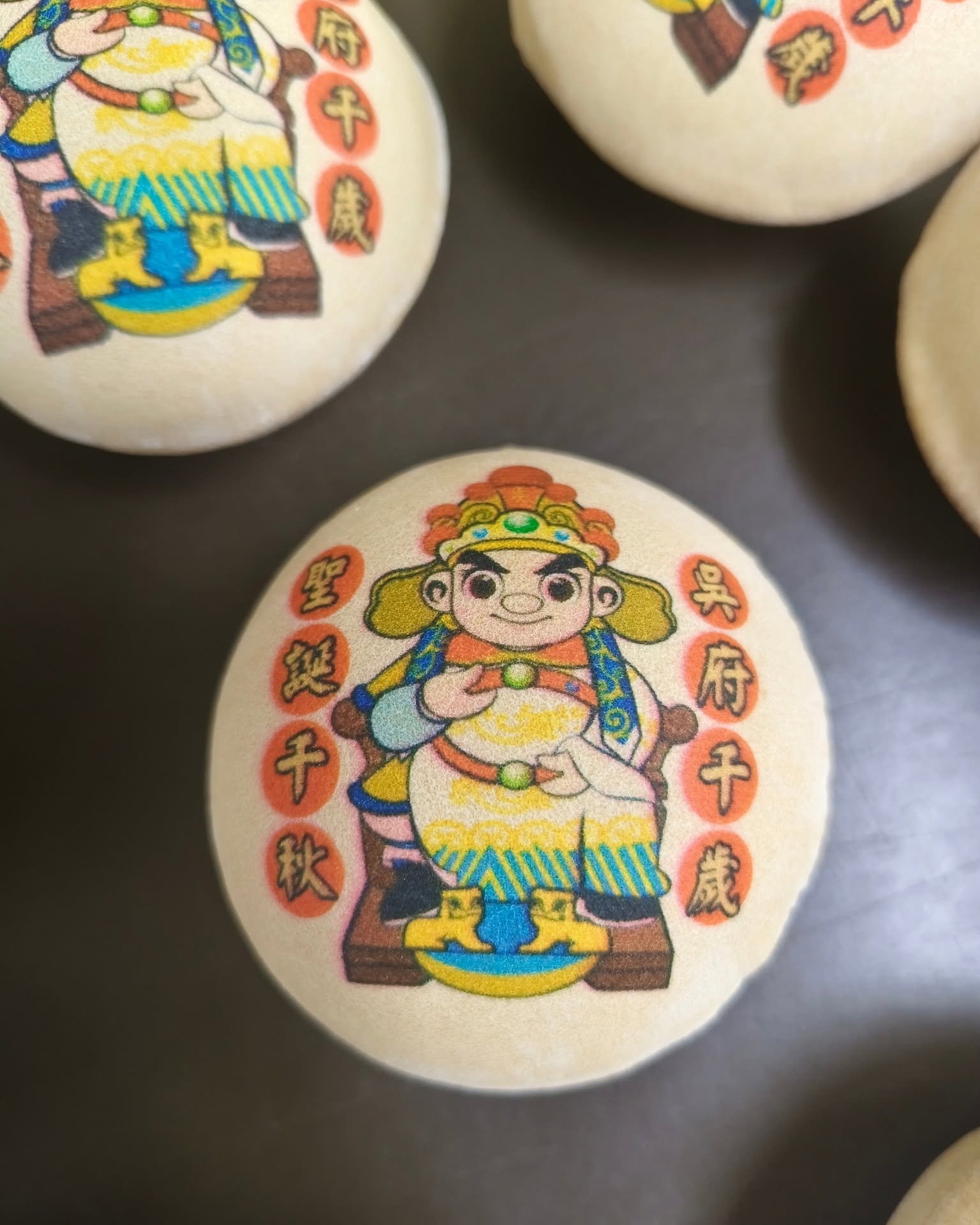 吳府千歲 祝壽黑糖椪餅