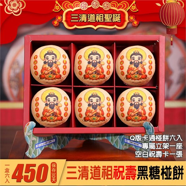 商品縮圖