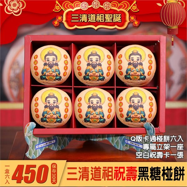 商品縮圖
