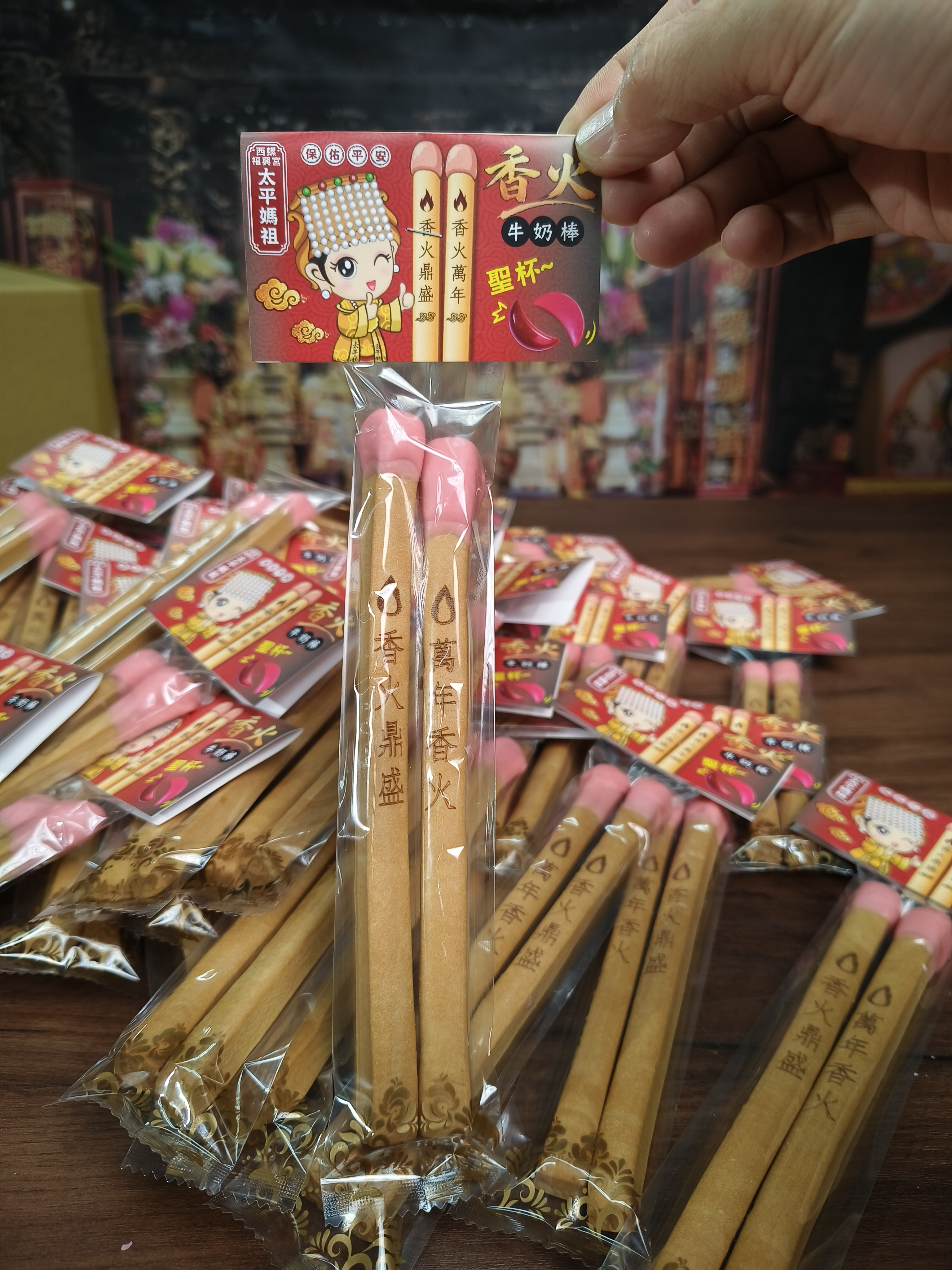 西螺媽祖 天上聖母 媽祖婆聖誕千秋 香火牛奶棒