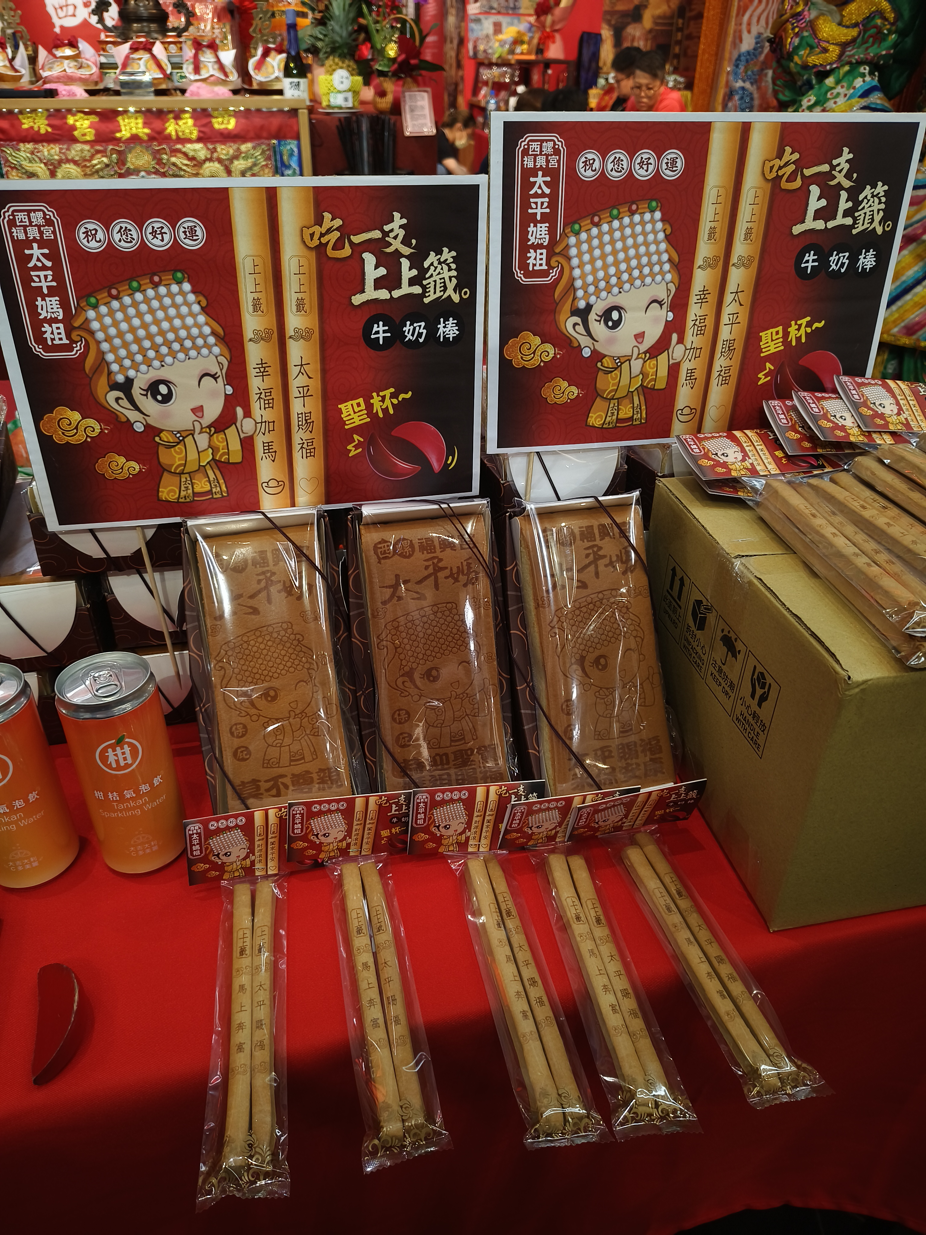 商品縮圖