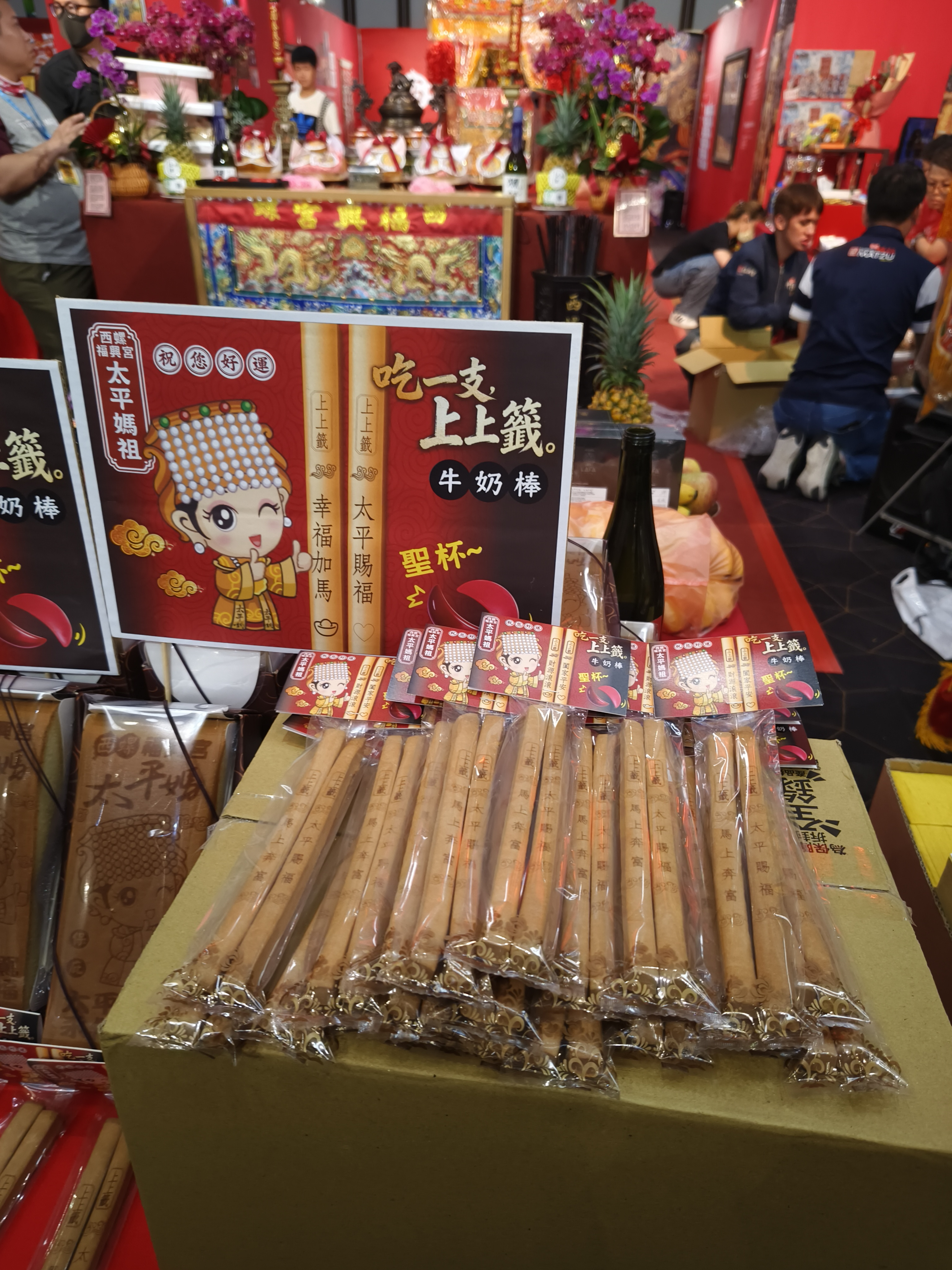 商品縮圖