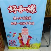 商品縮圖