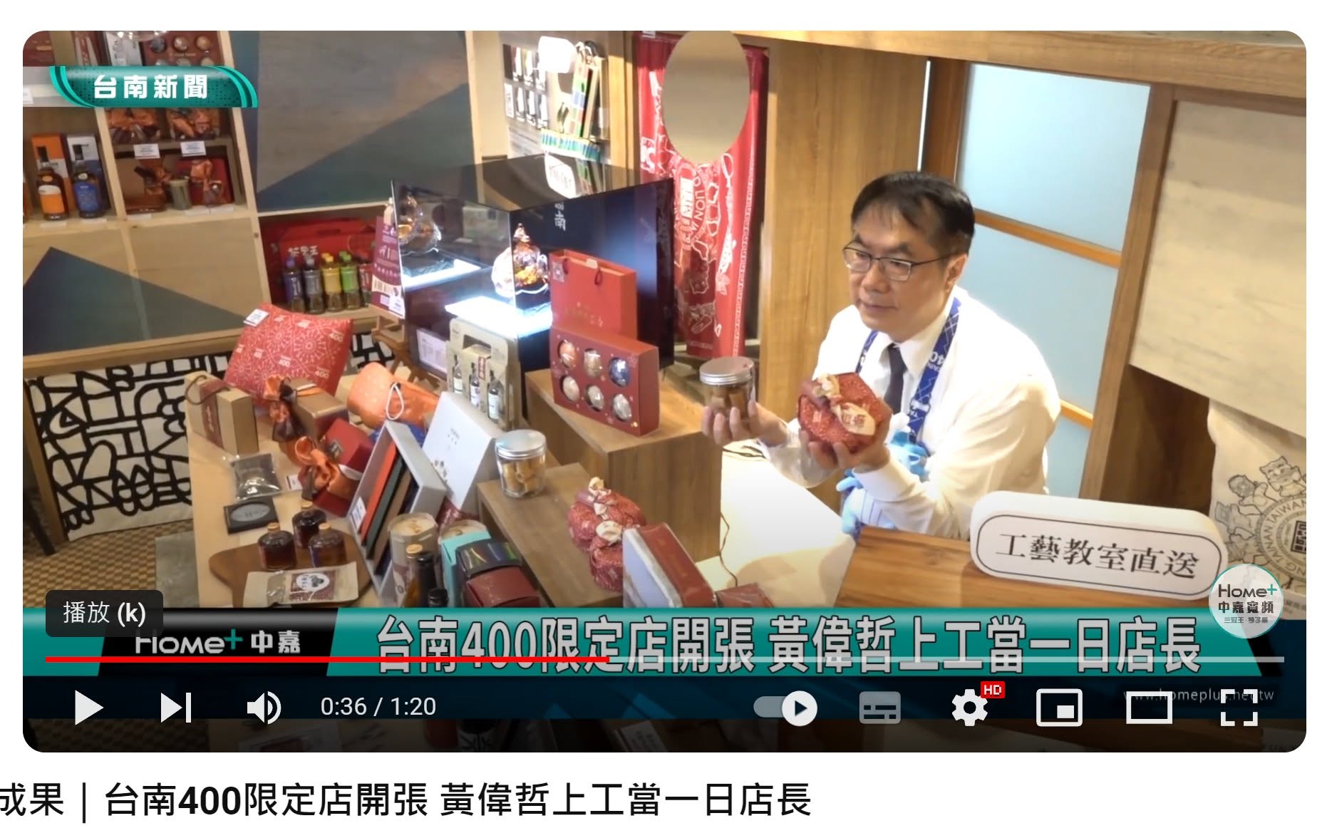 商品縮圖
