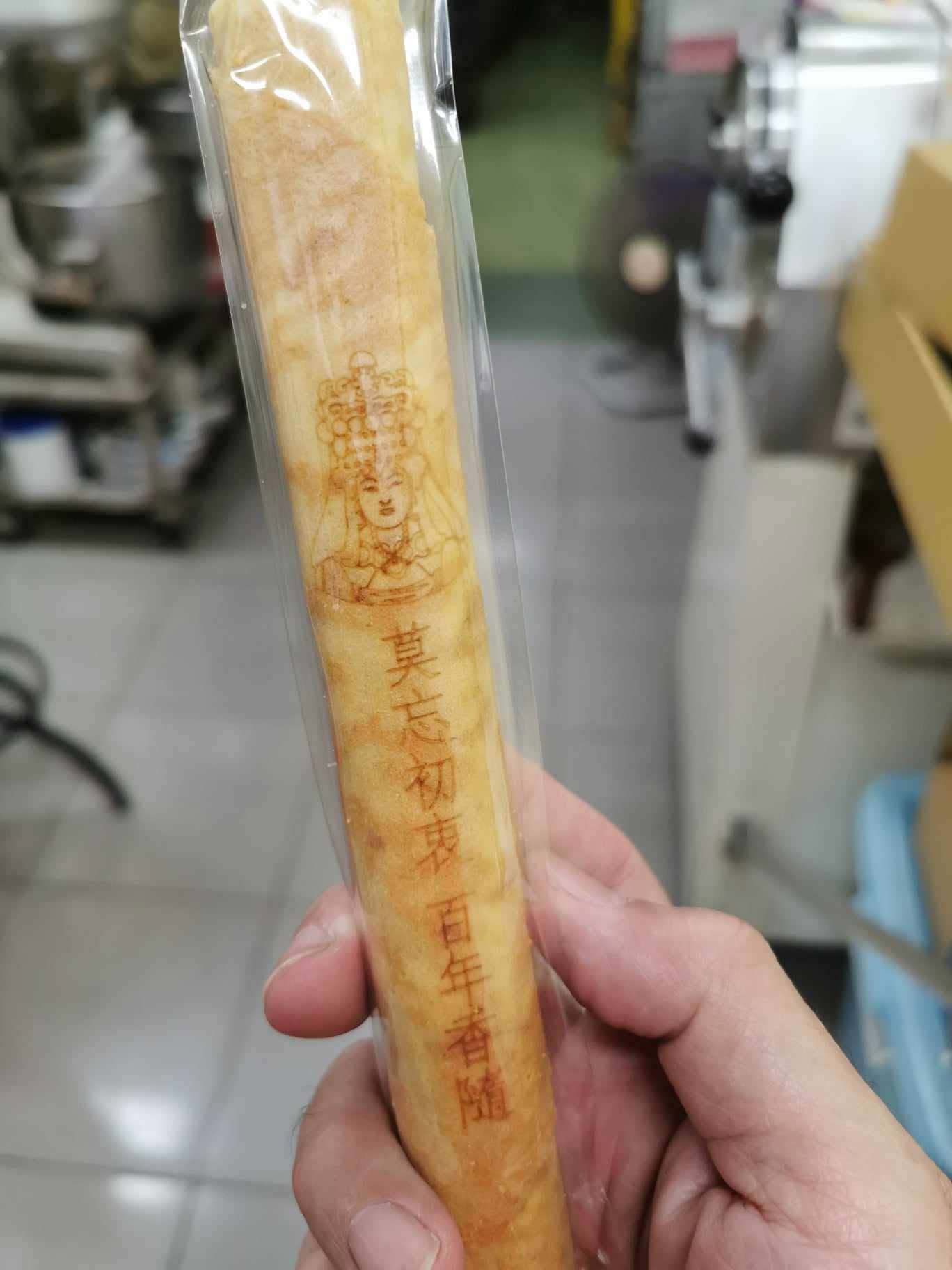 白沙屯媽祖徒步進香結緣品