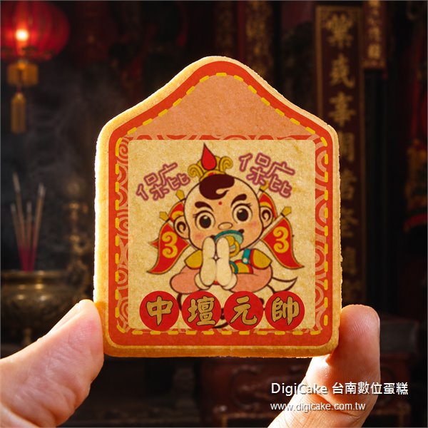 商品縮圖