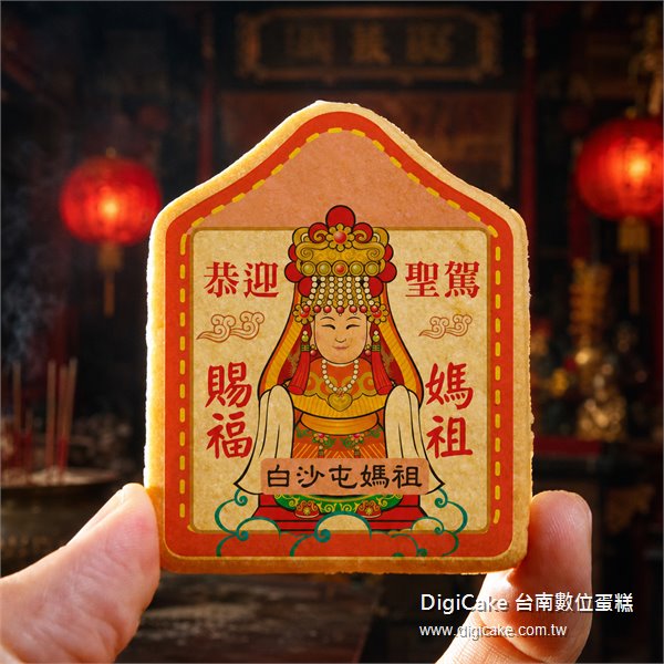 商品縮圖