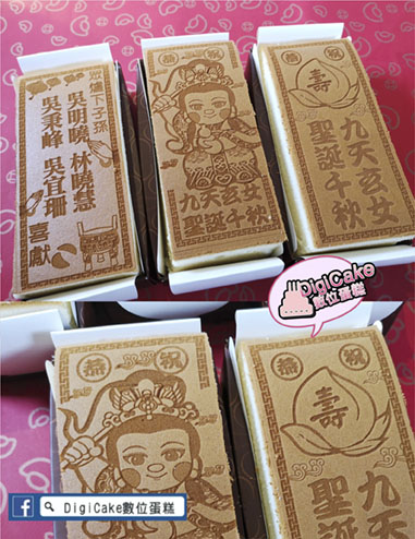 九天玄女長條神雕蜂蜜蛋糕三條一組