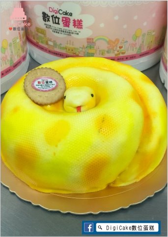 大蟒蛇造型蛋糕