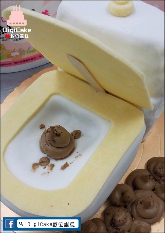 馬桶裡的屎翻糖造型蛋糕