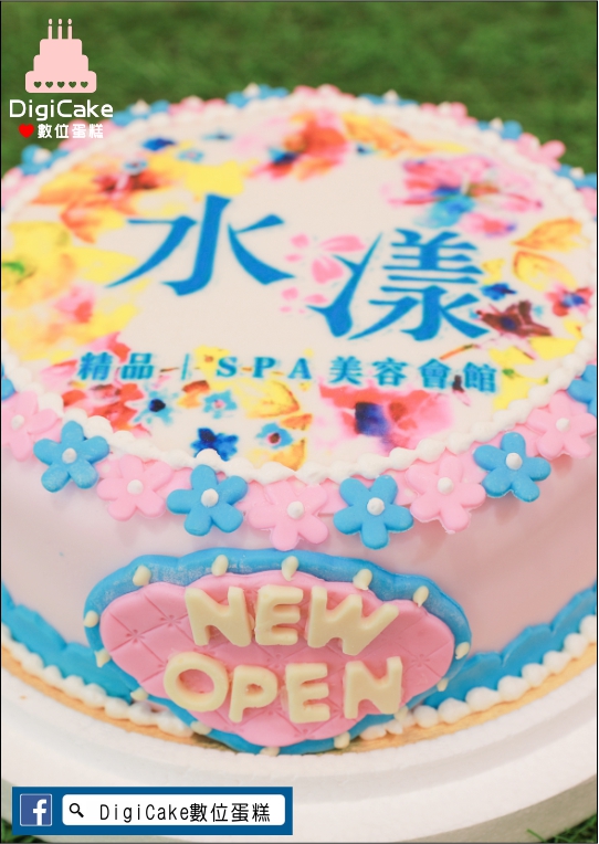 數位開幕翻糖蛋糕