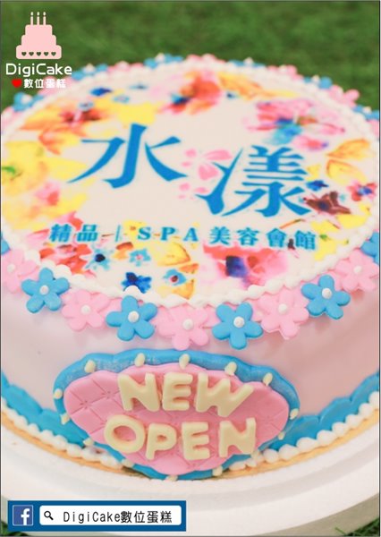 數位開幕翻糖蛋糕