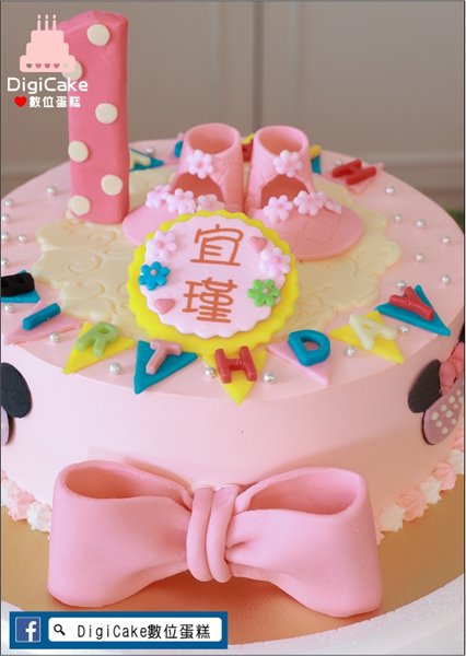 蝴蝶結娃娃鞋翻糖造型蛋糕