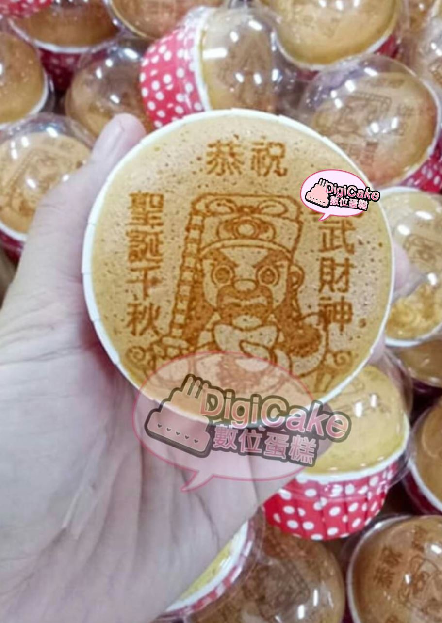 武財神神杯杯子蛋糕20杯一組+三層架+祝壽卡