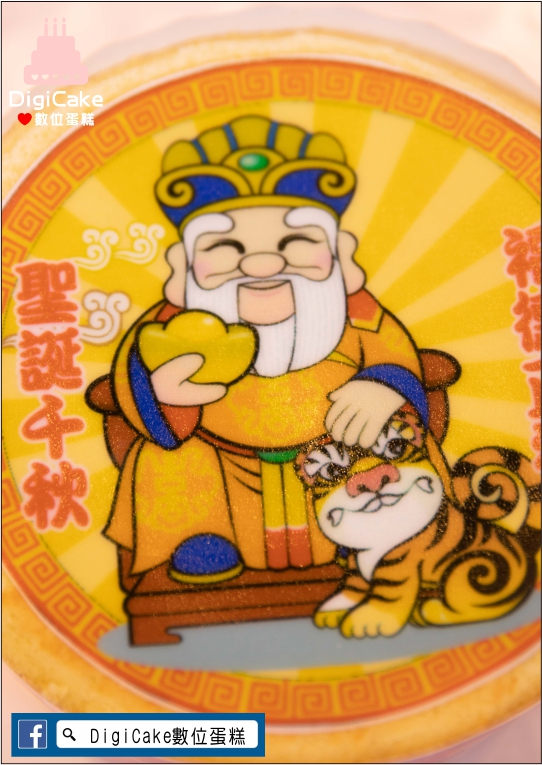 福德正神糖片款6吋戚風蛋糕