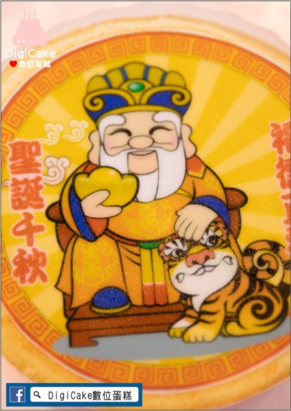 福德正神糖片款6吋戚風蛋糕