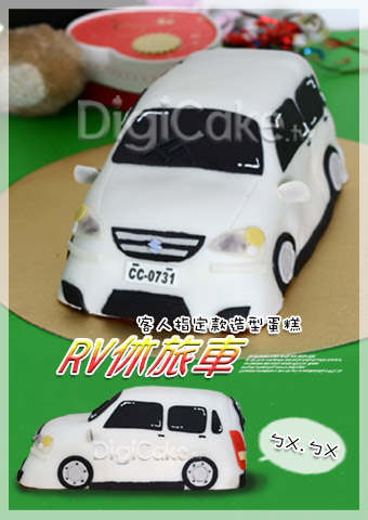 RV休旅車汽車造型蛋糕